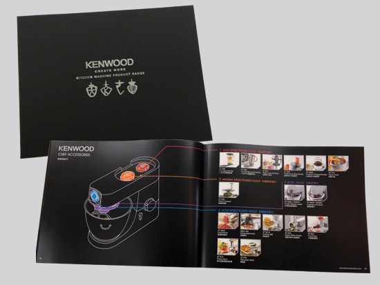 Kenwood Product Range