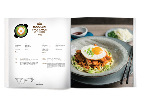 Asian Noodle Cookbook